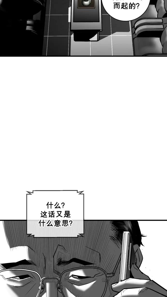 第42话33