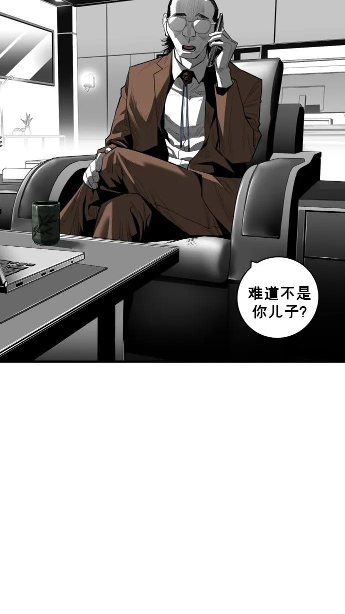 第42话35