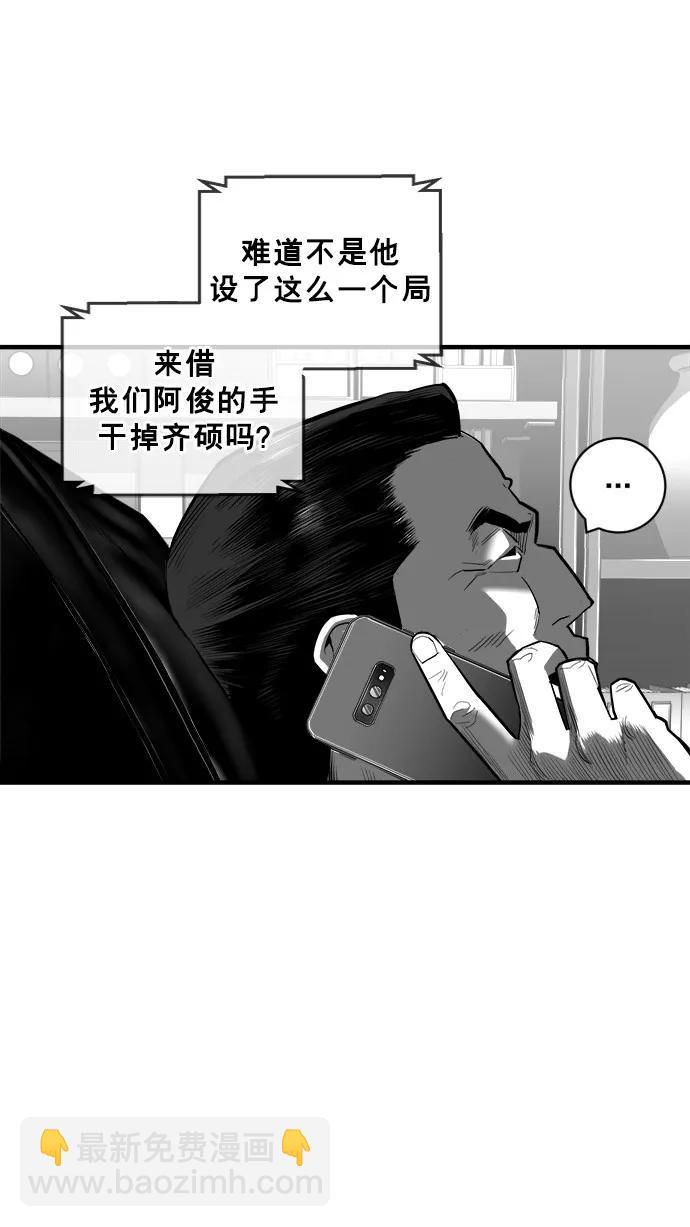 第42话36