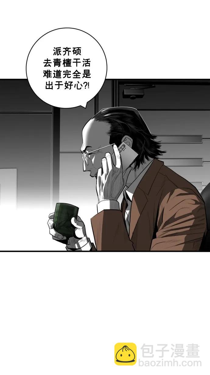 第42话39