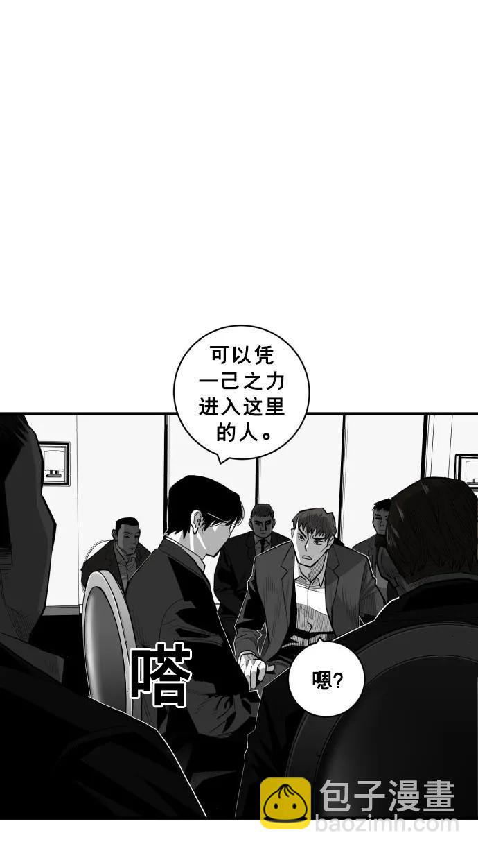 第42话4