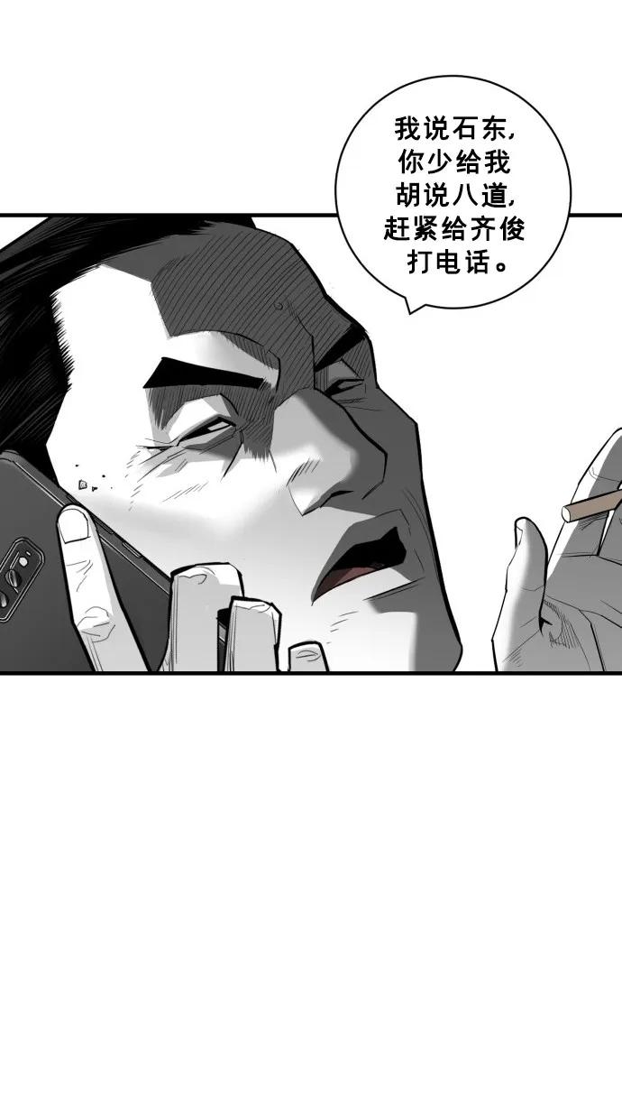 第42话40