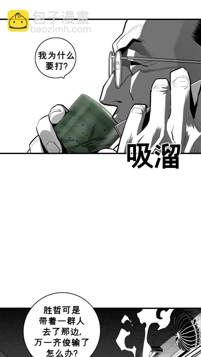第42话42