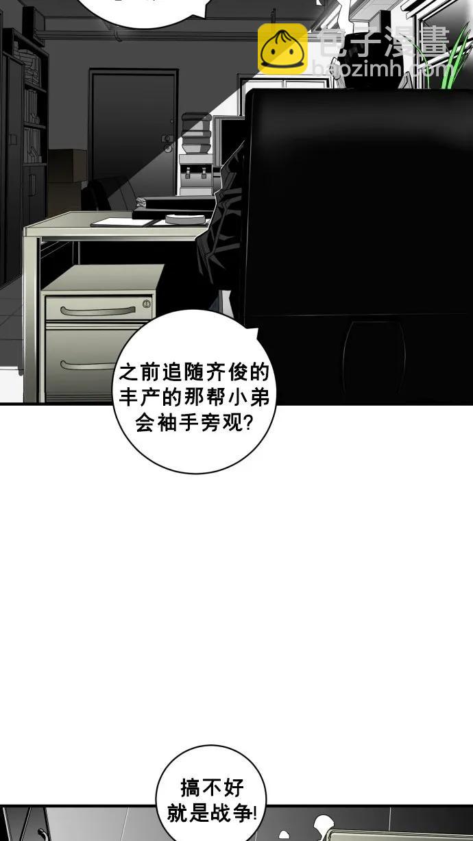 第42话43