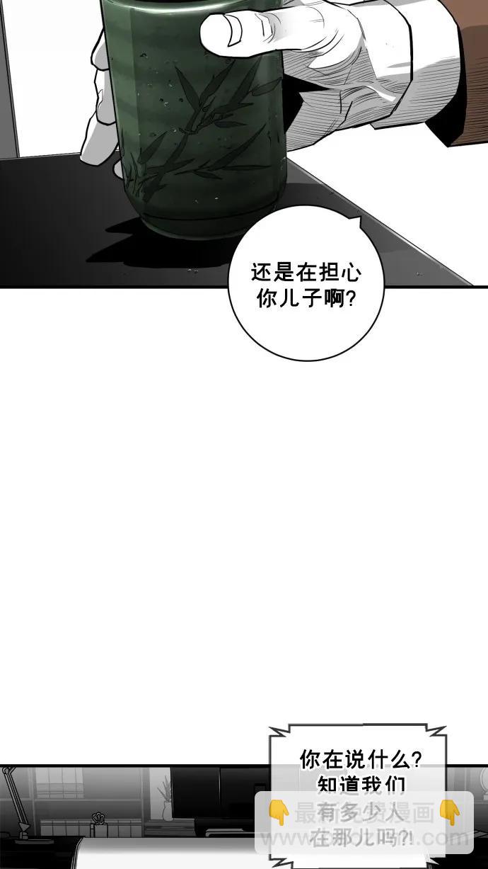 第42话46