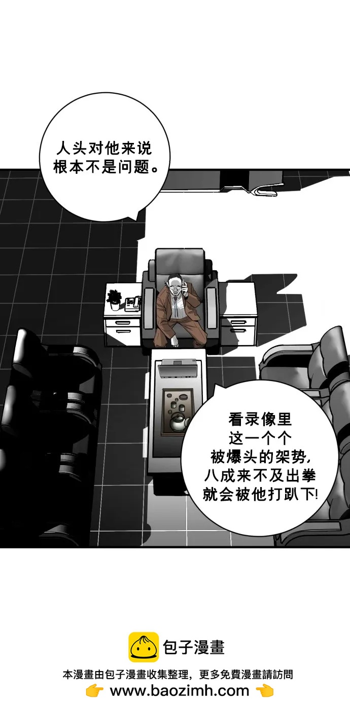 第42话49