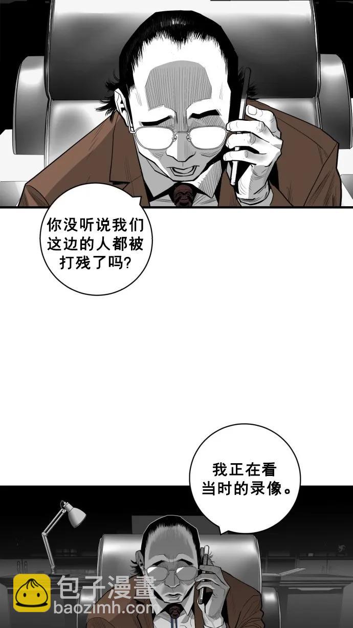 第42话51