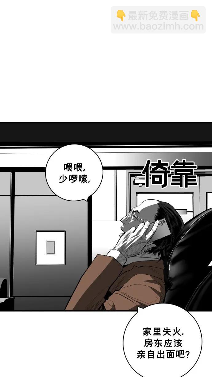 第42话54