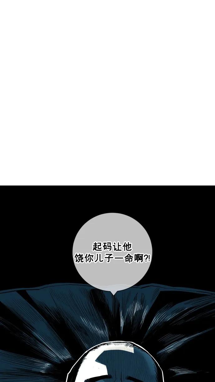 第42话56