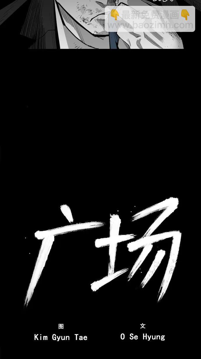 第42话6