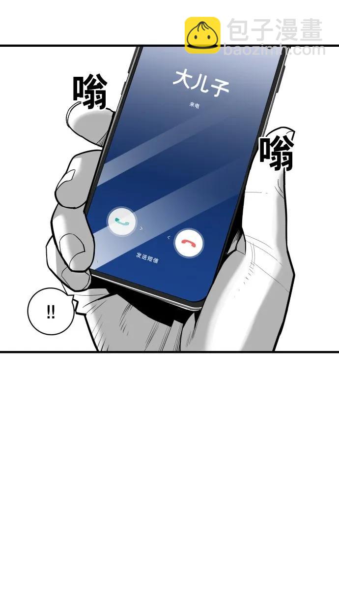 第42话61