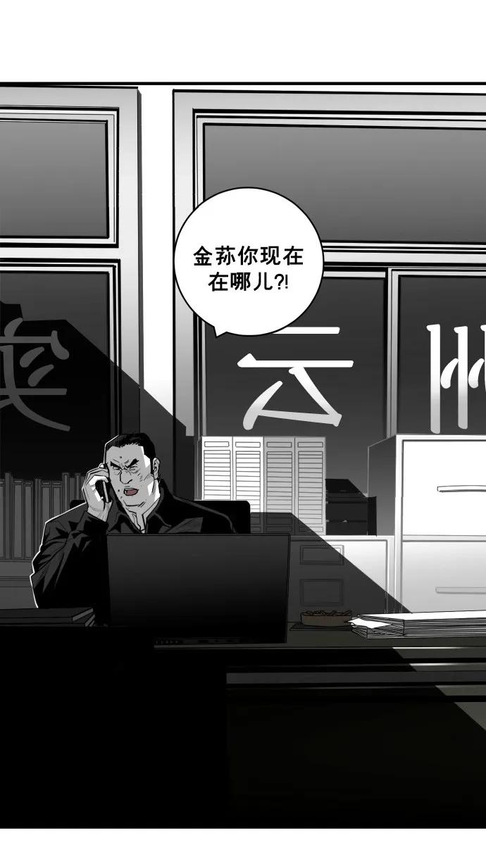 第42话62
