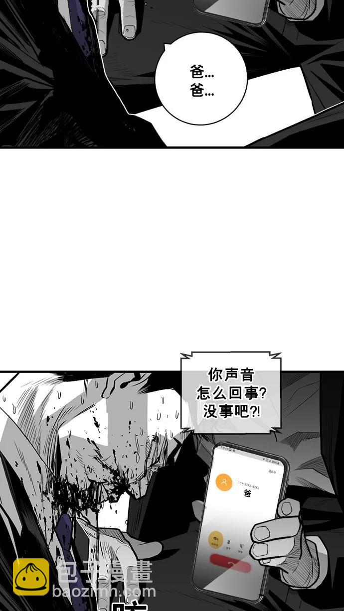 第42话64