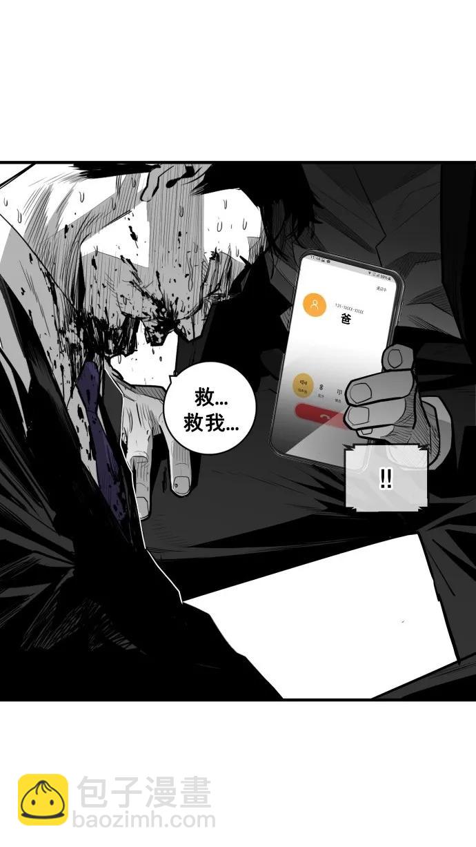 第42话66