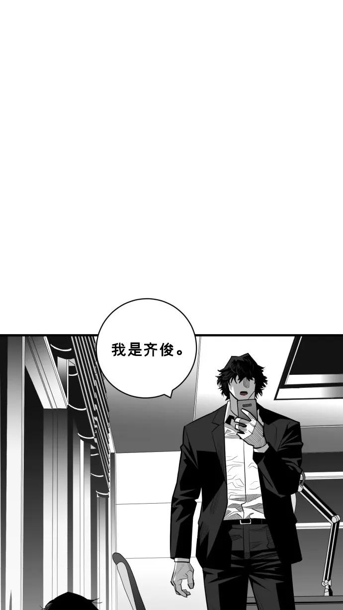 第42话68