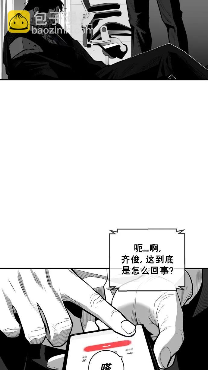 第42话69
