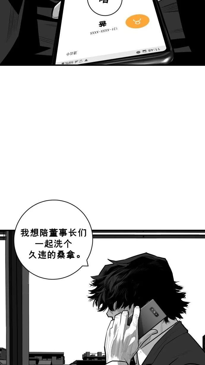 第42话70