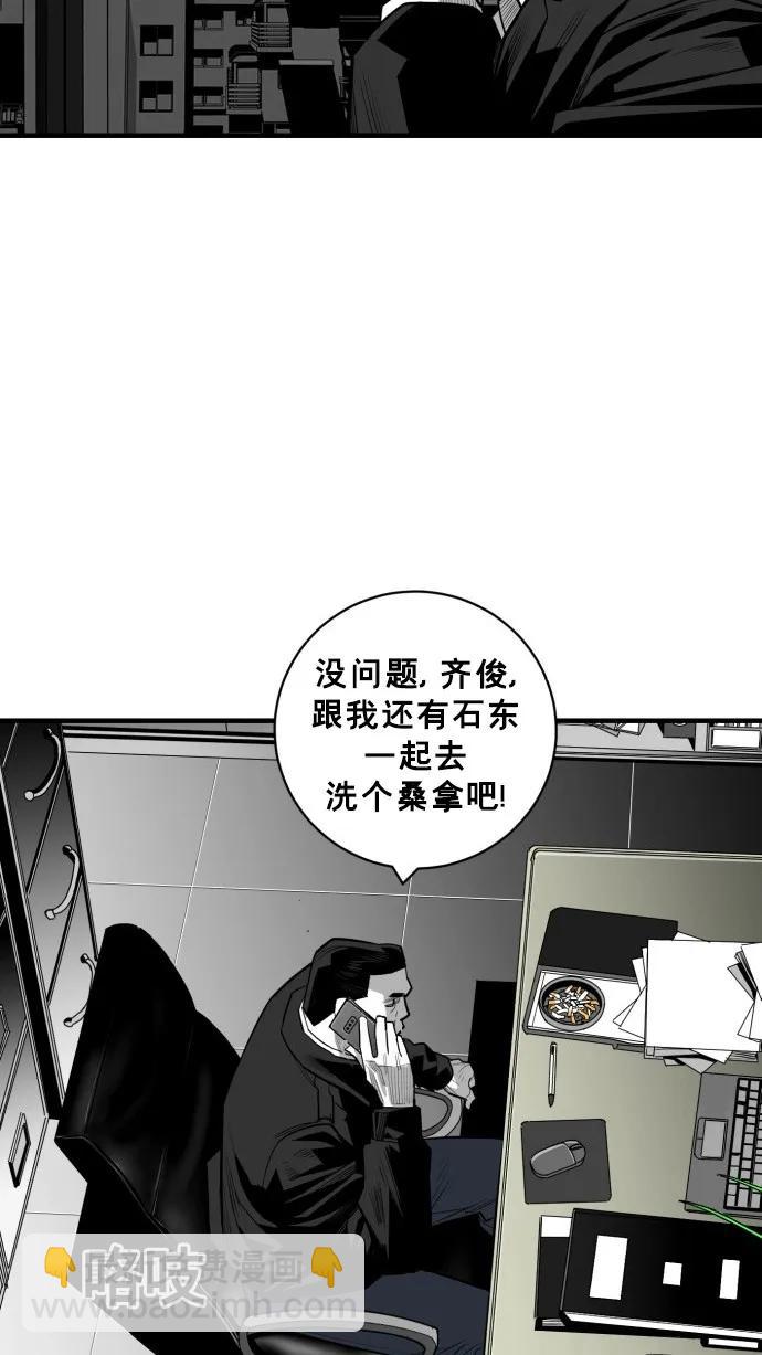 第42话71