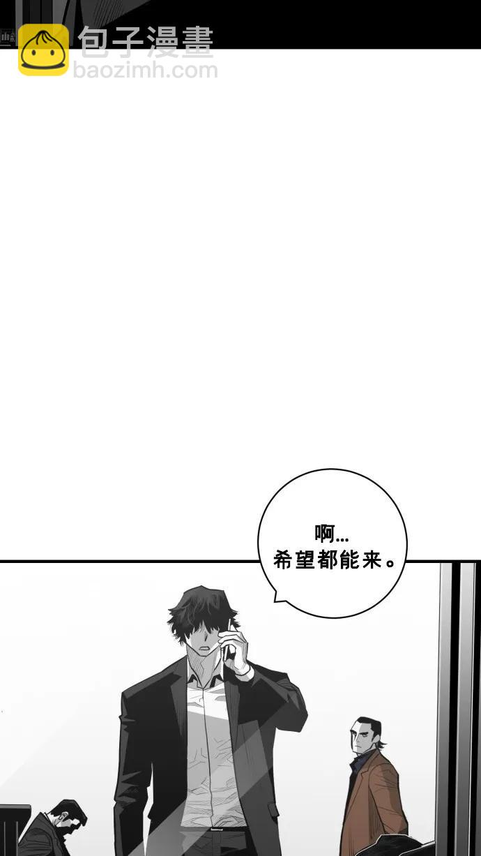 第42话73