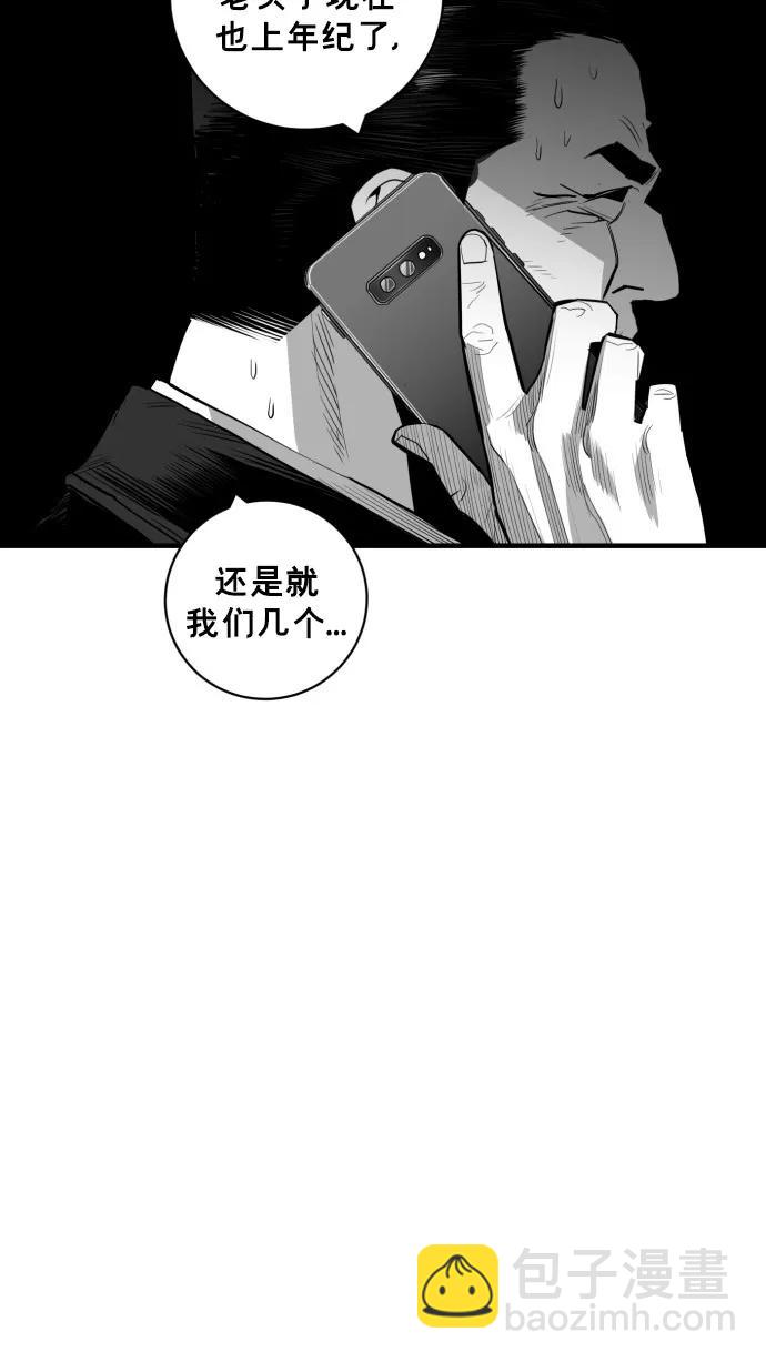 第42话75