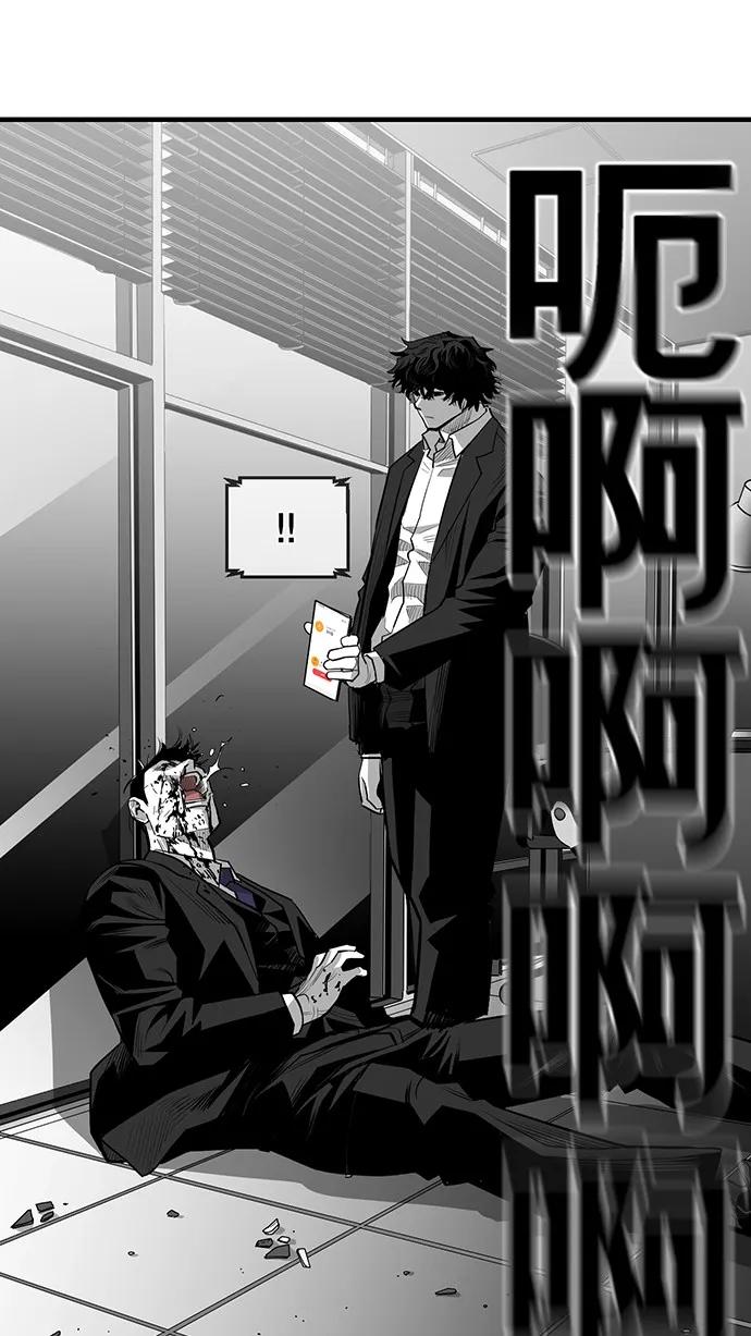 第42话77
