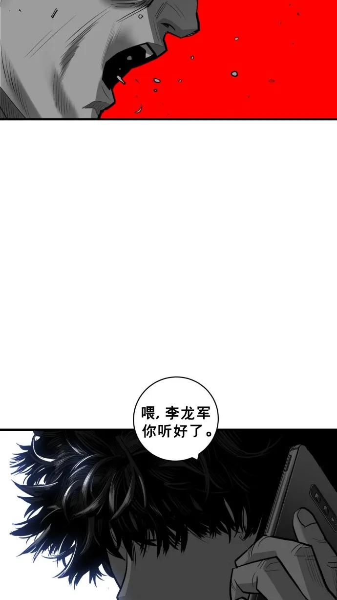 第42话79