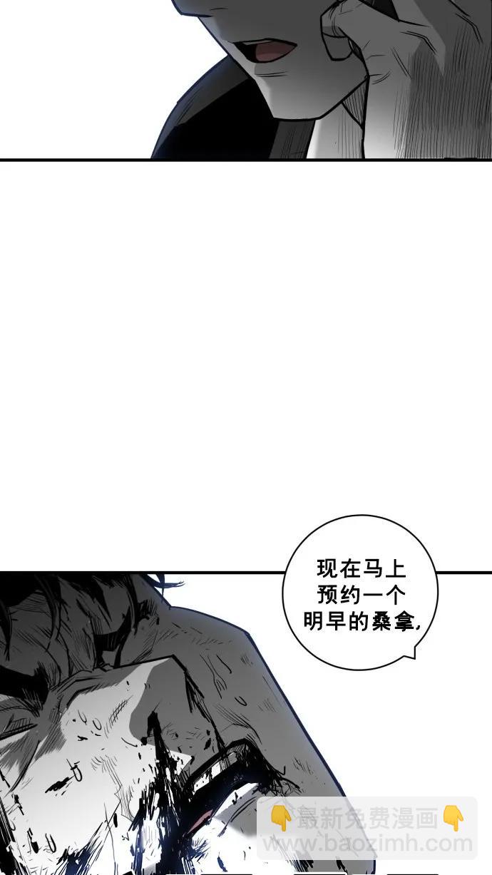 第42话80