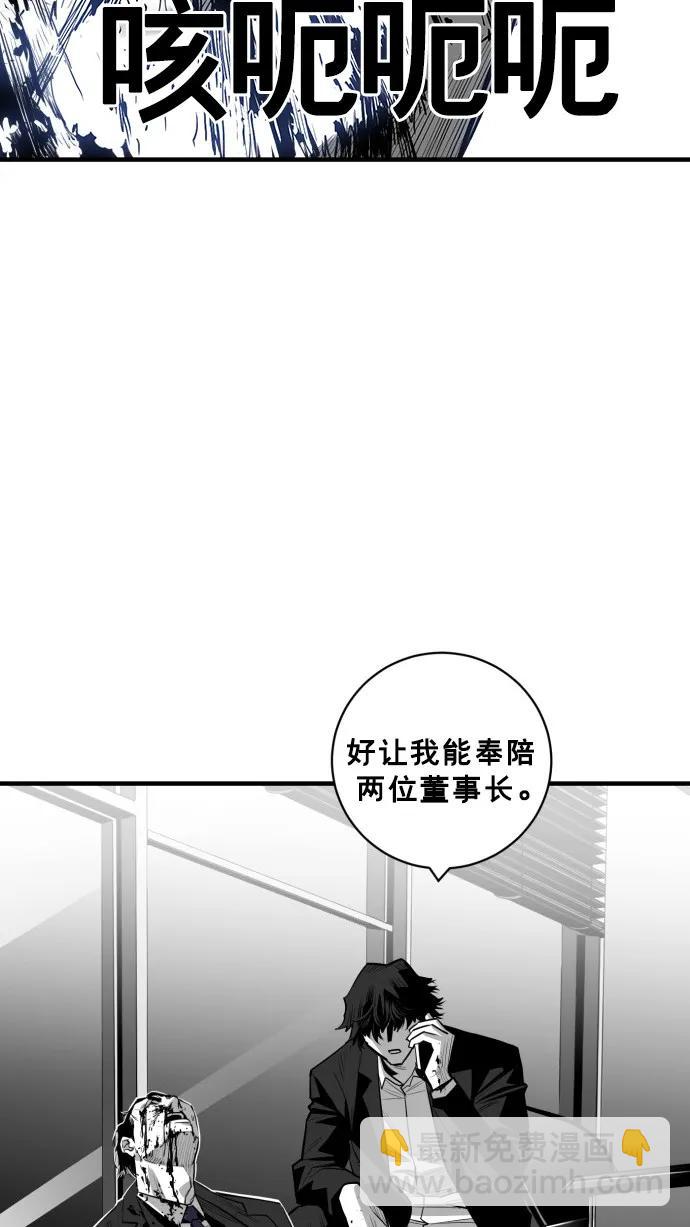 第42话81