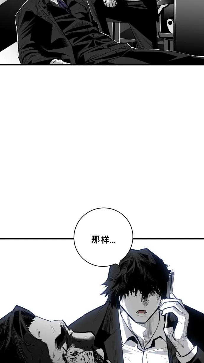 第42话82