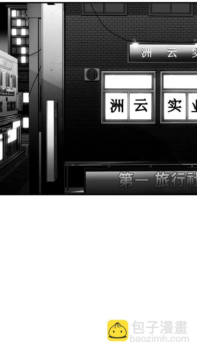 第42话9