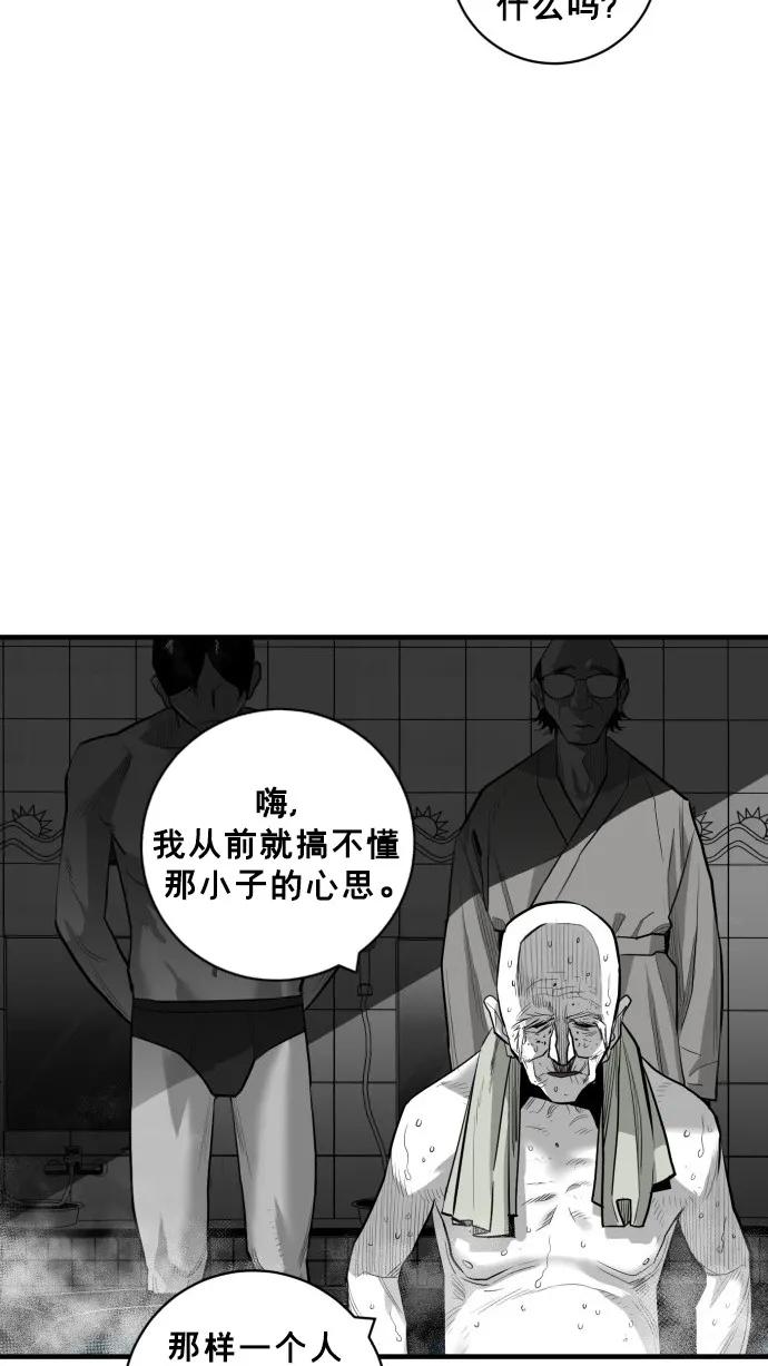 第44话10