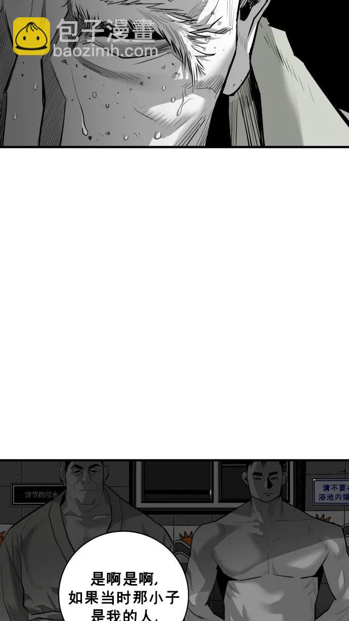 第44话13