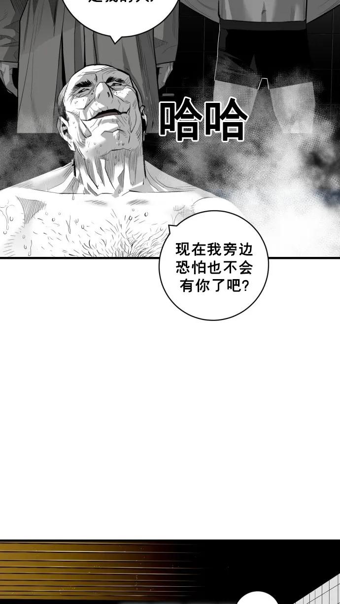 第44话14