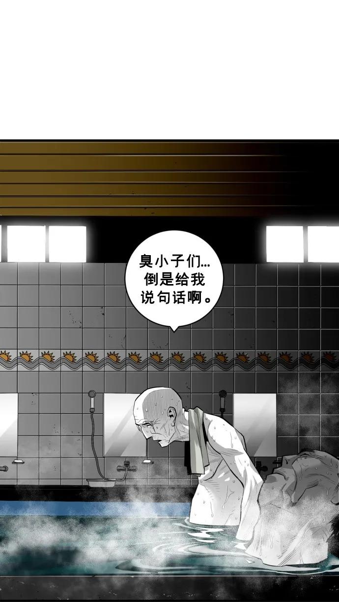 第44话17