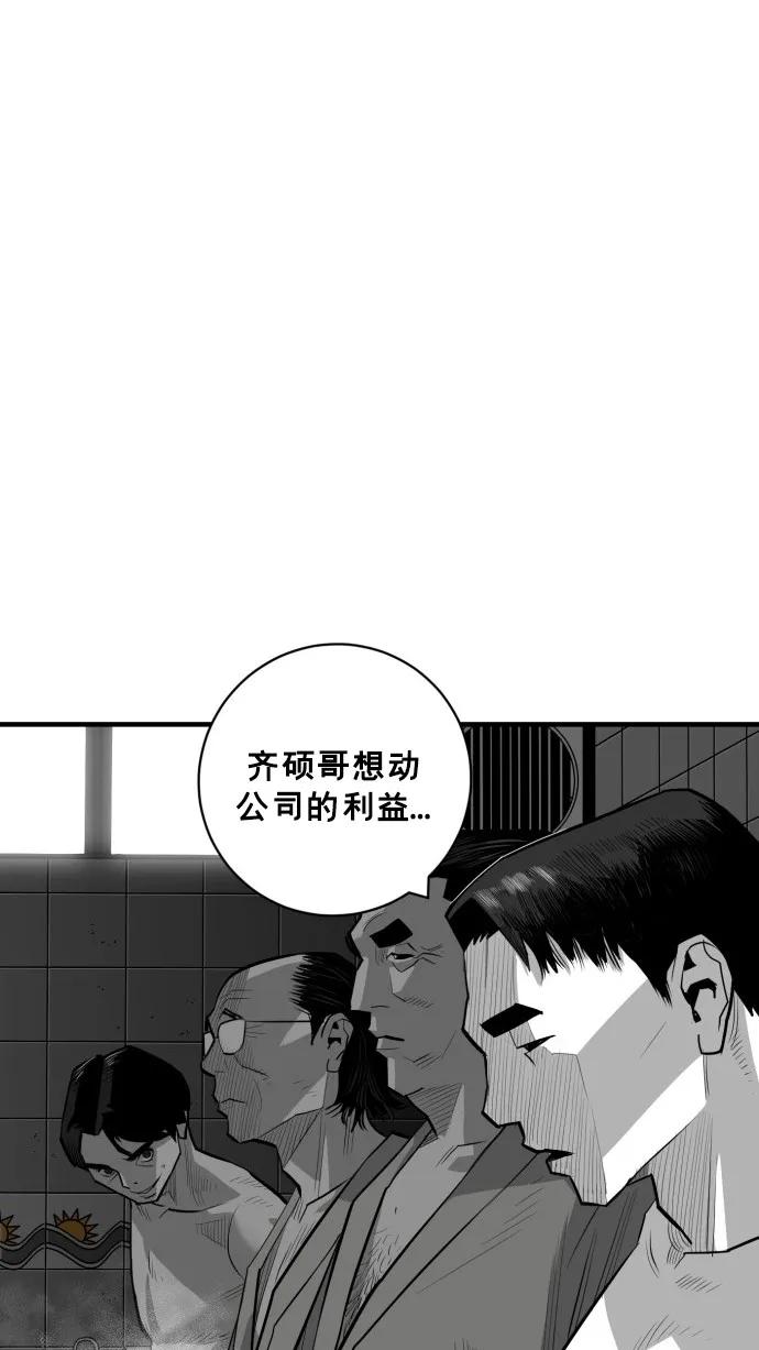 第44话18