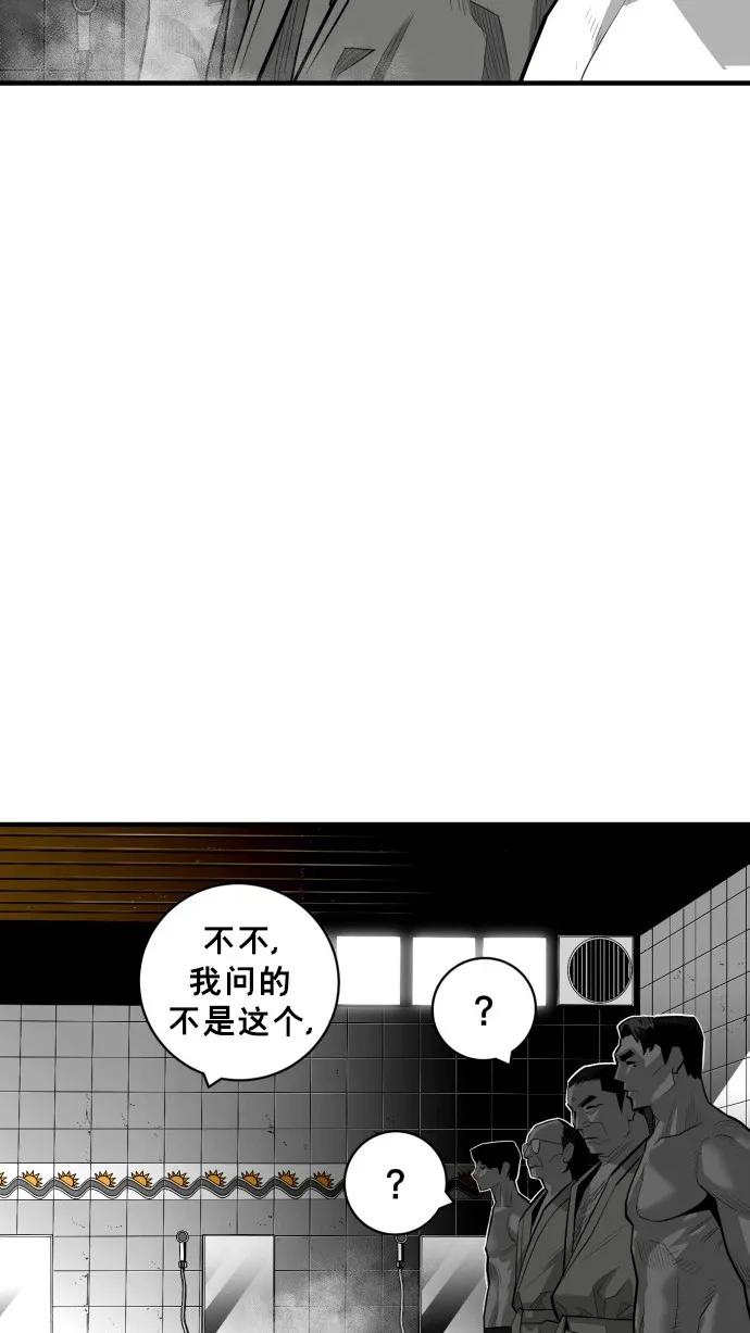 第44话19