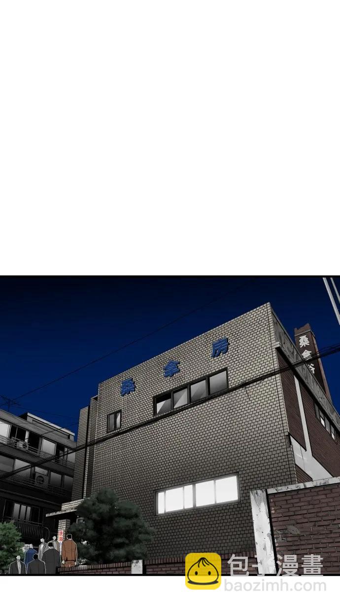 第44话2