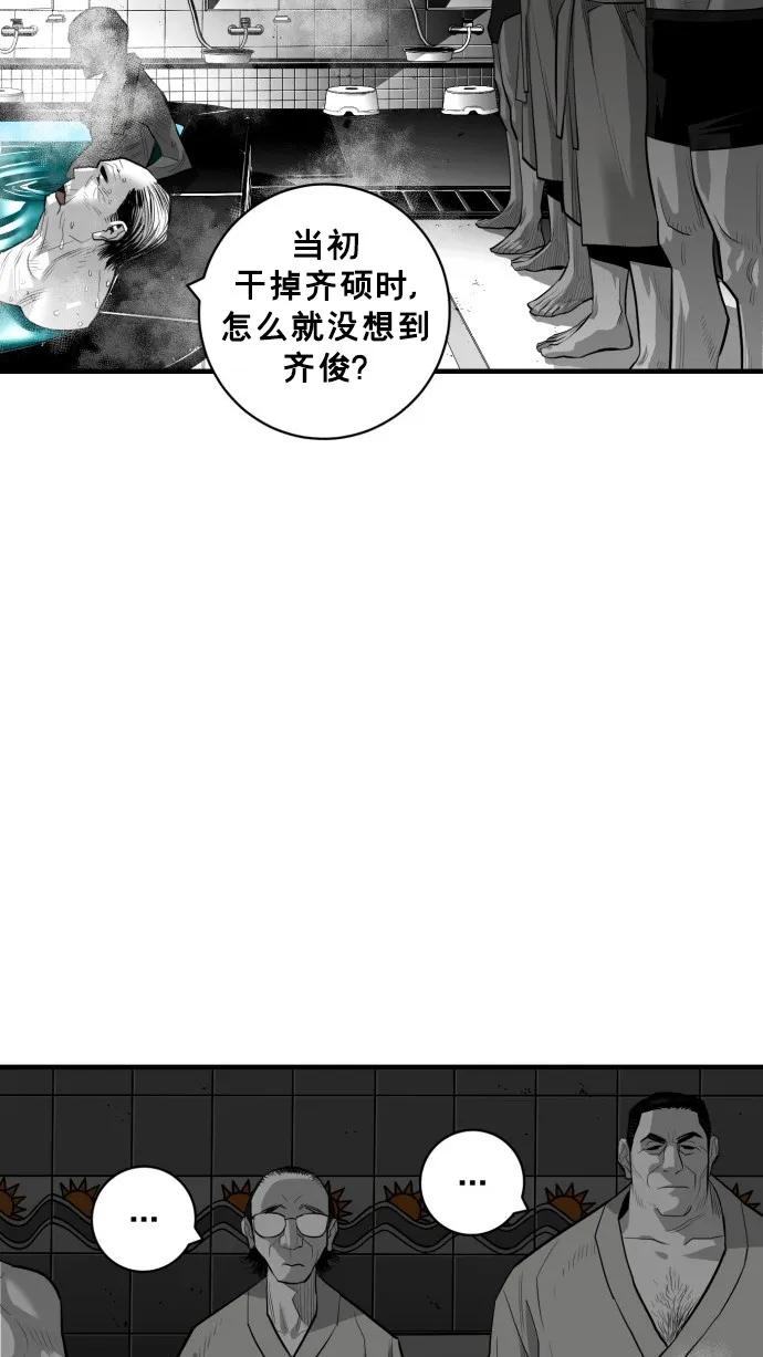 第44话20