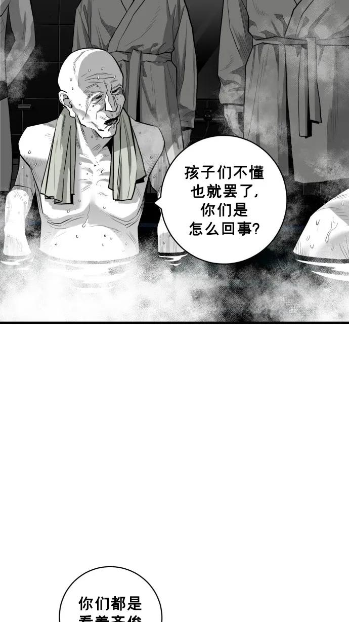 第44话21