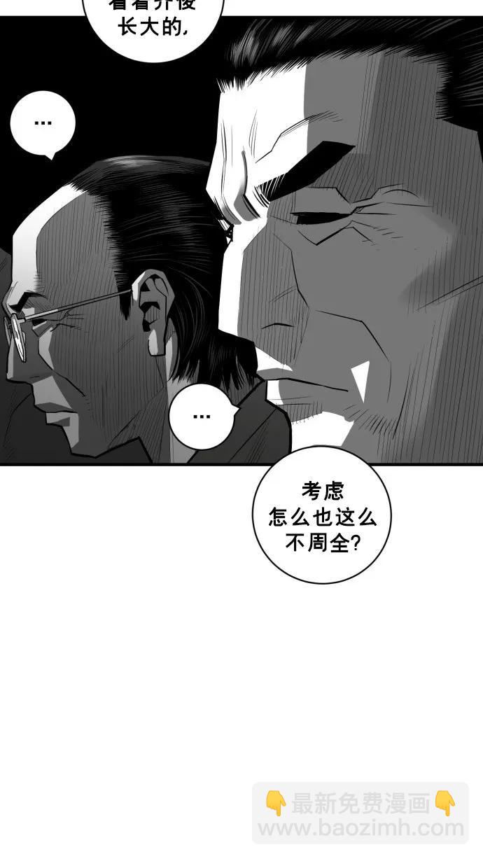 第44话22