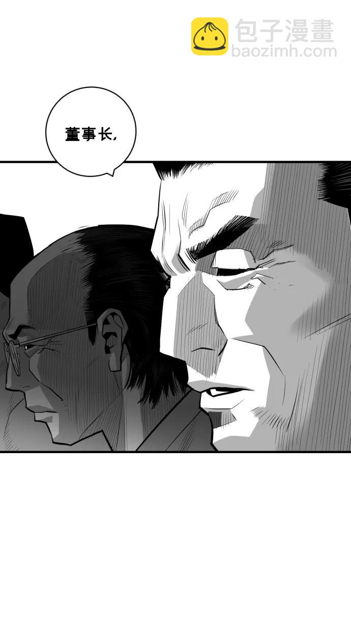 第44话23