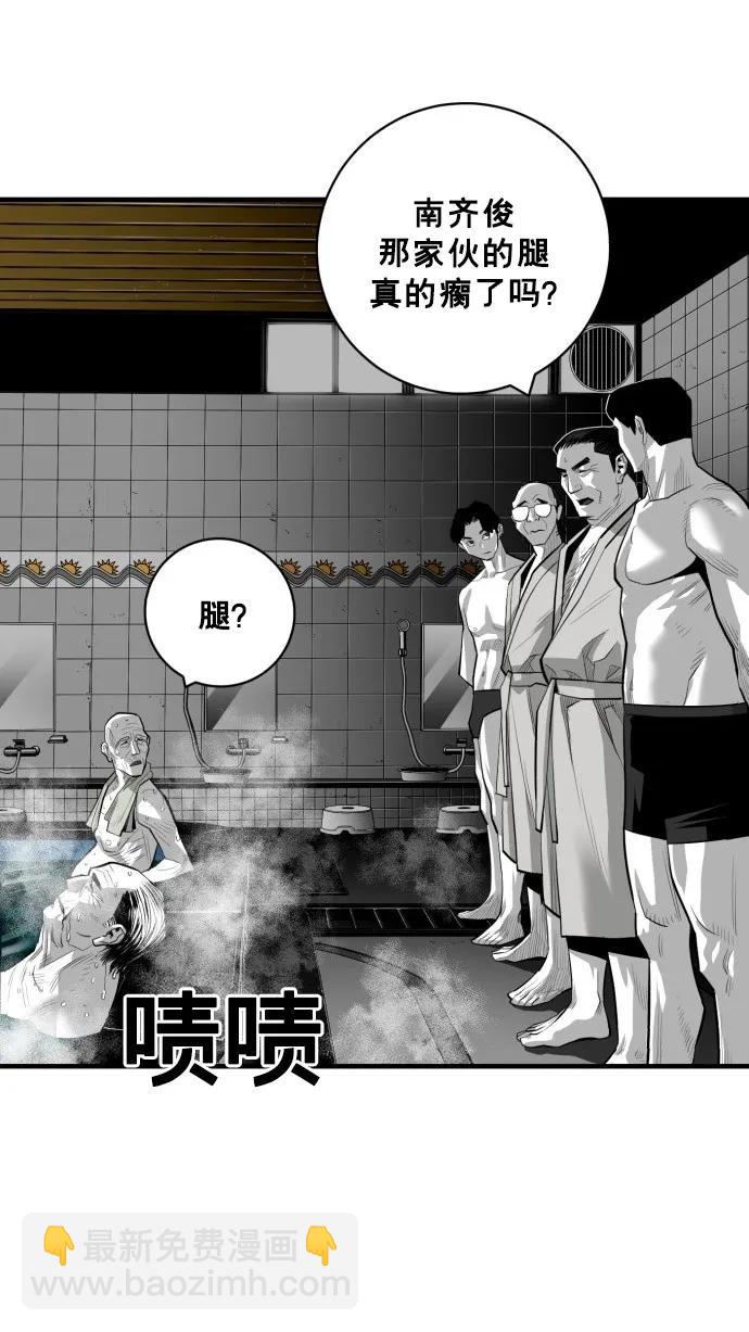 第44话24