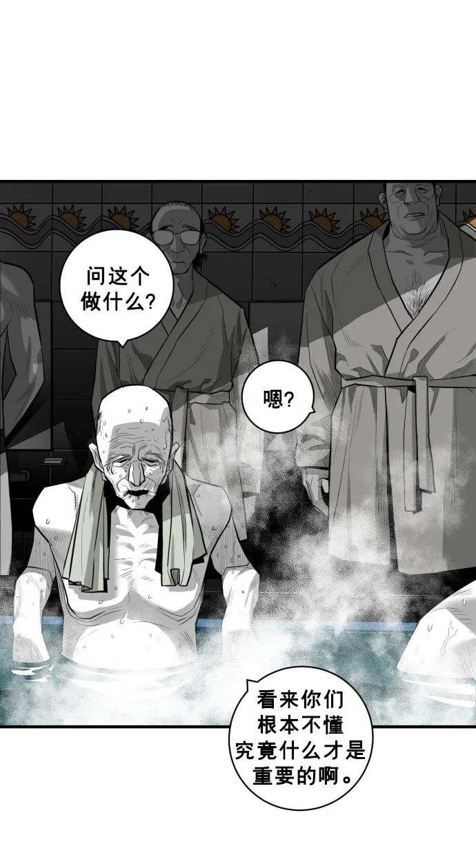 第44话26