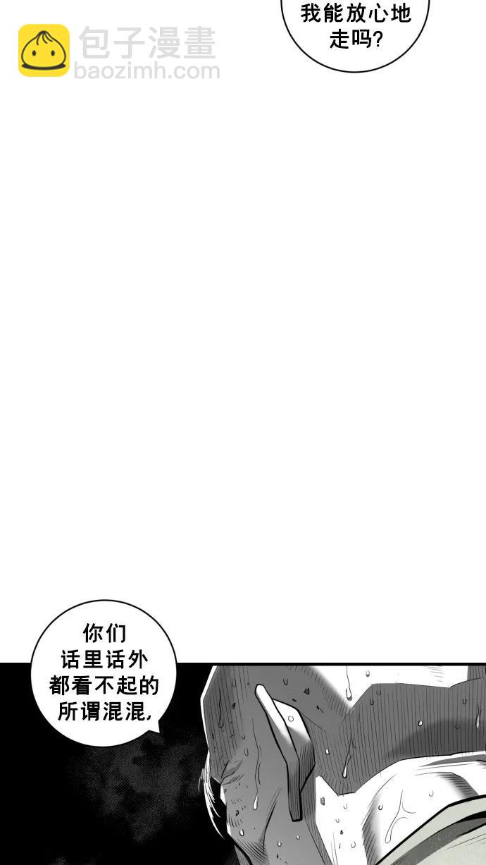 第44话28
