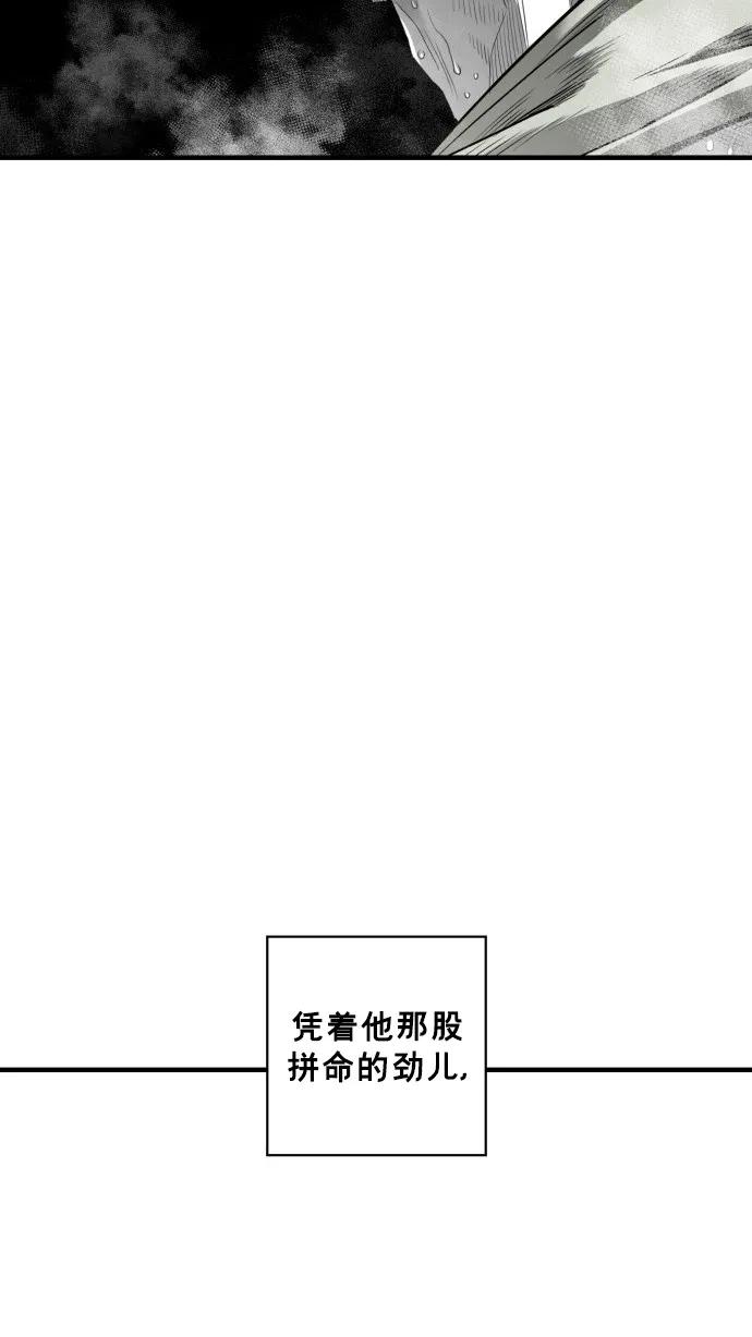 第44话29