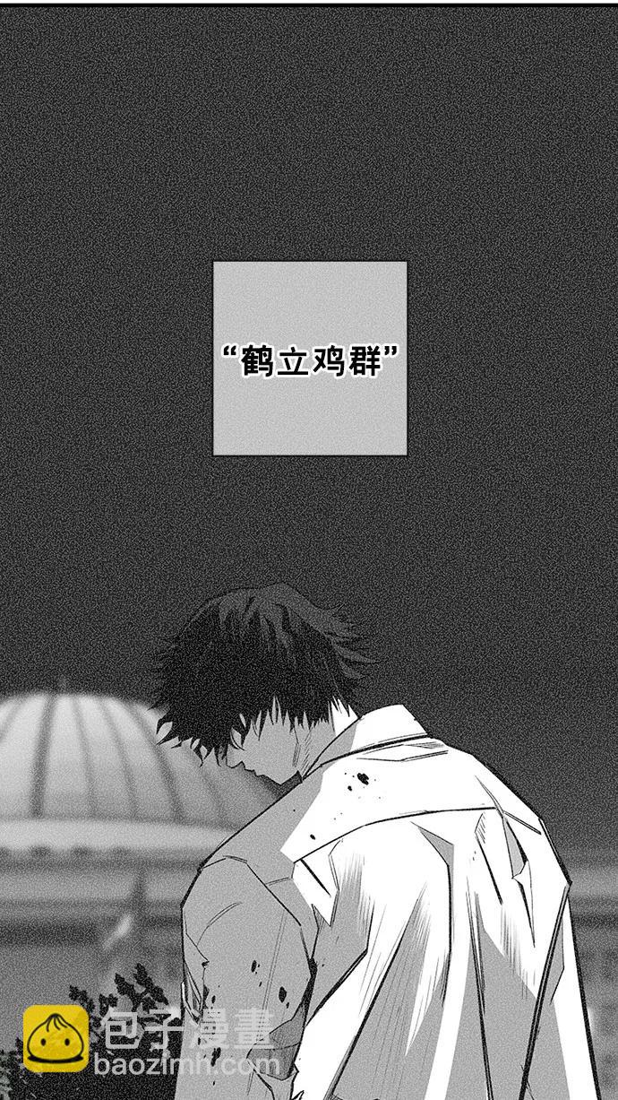 第44话34