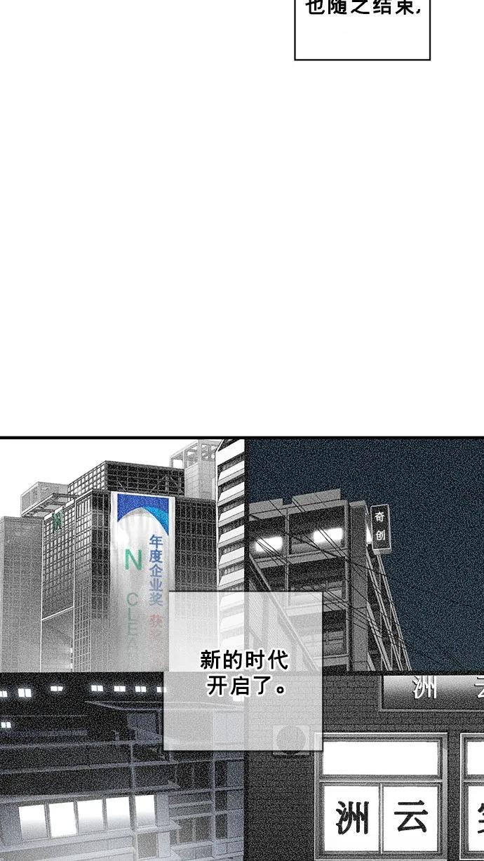 第44话38