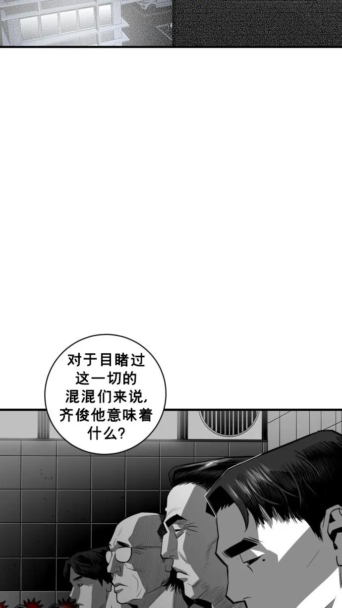 第44话39