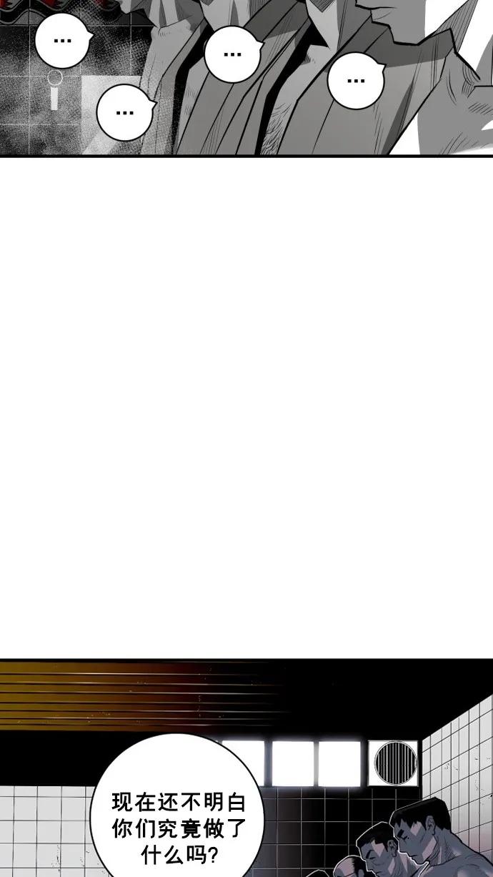 第44话40