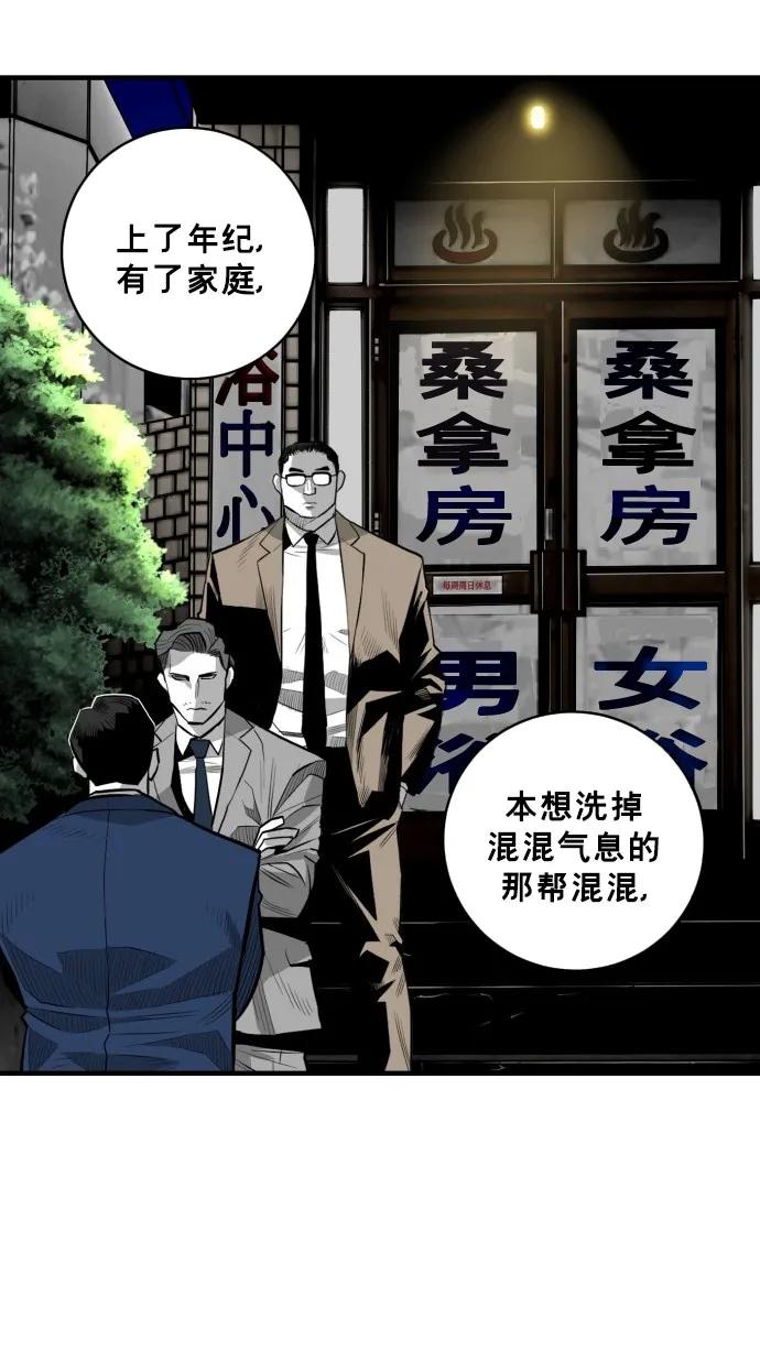 第44话42